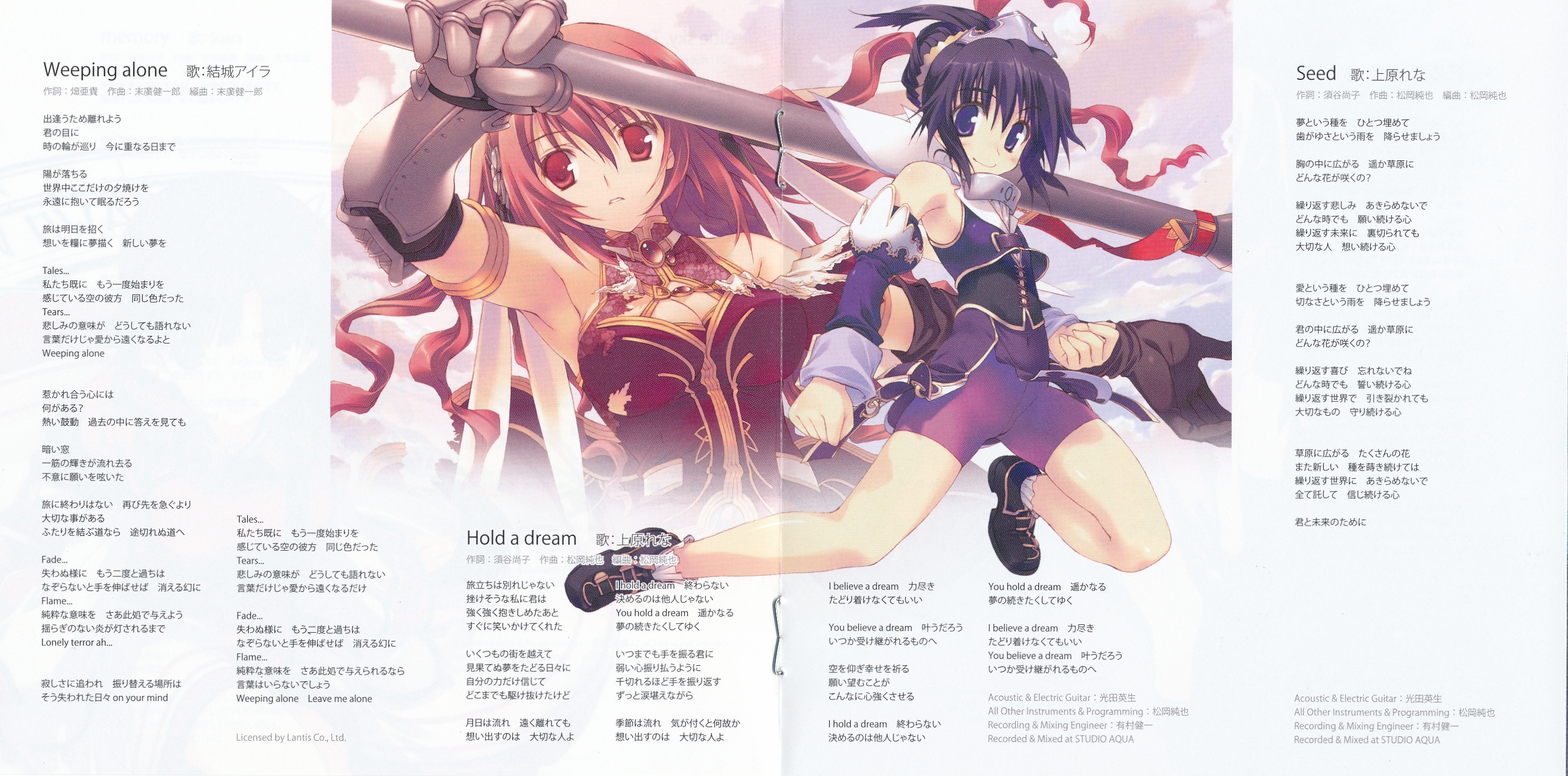 AQUAPLUS VOCAL COLLECTION VOL.7 (2011) MP3 - Download Soundtracks